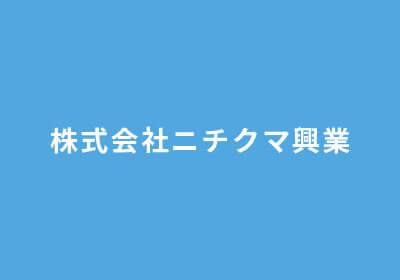 ホームページをリニューアルいたしました